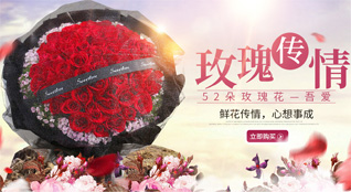 福建福州闽侯县洋里乡绅带村鲜花速递